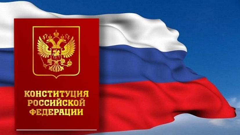 День Конституции во Всеволожске