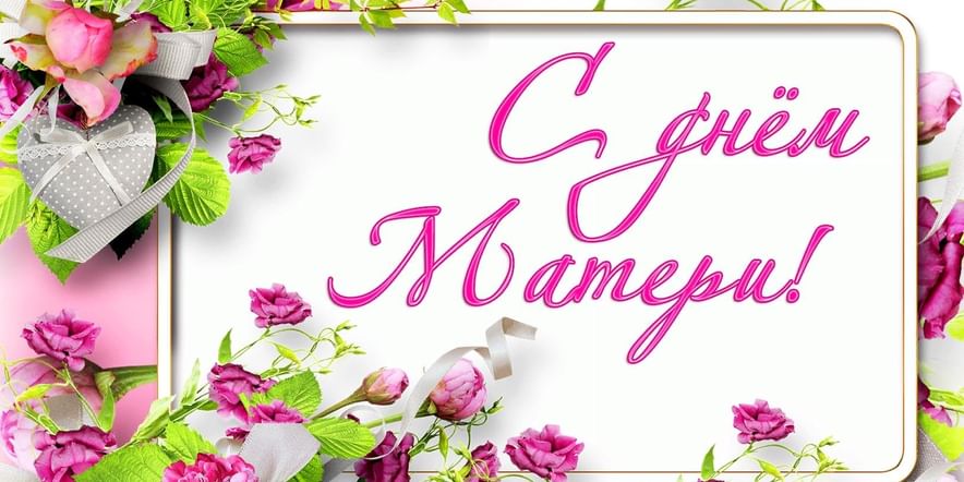 Концерт ко Дню Матери во Всеволожске