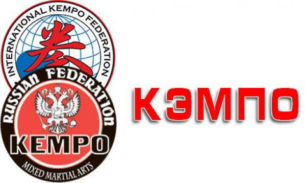 Всеволожцы на чемпионате по Кэмпо