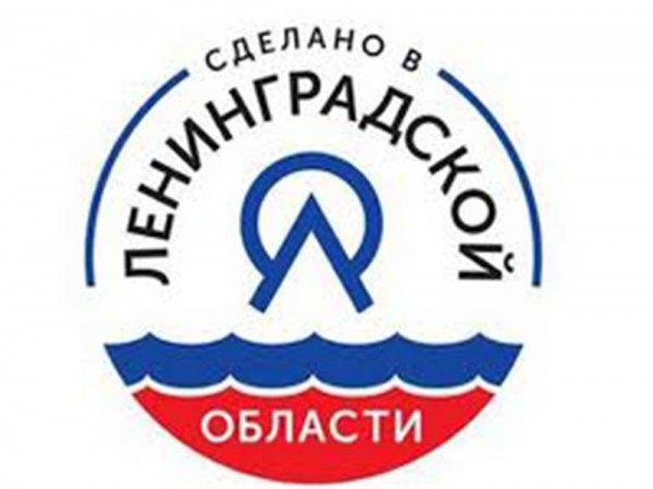 Два предприятия из Всеволожского района получили знаки «Сделано в Ленинградской области»